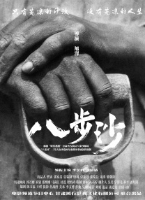 青青在线视频免费看观看